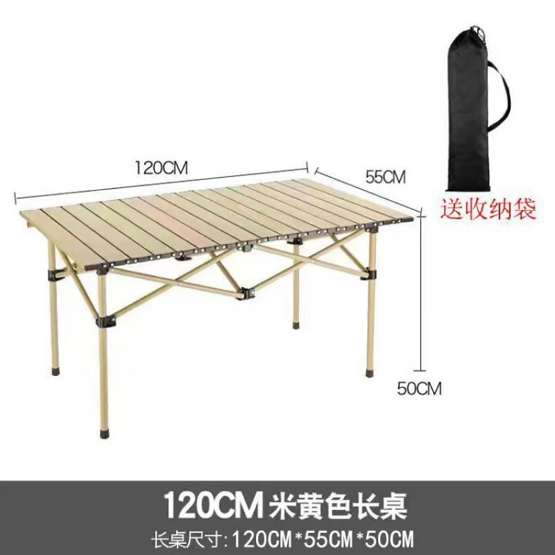 120m 컬러 테이블