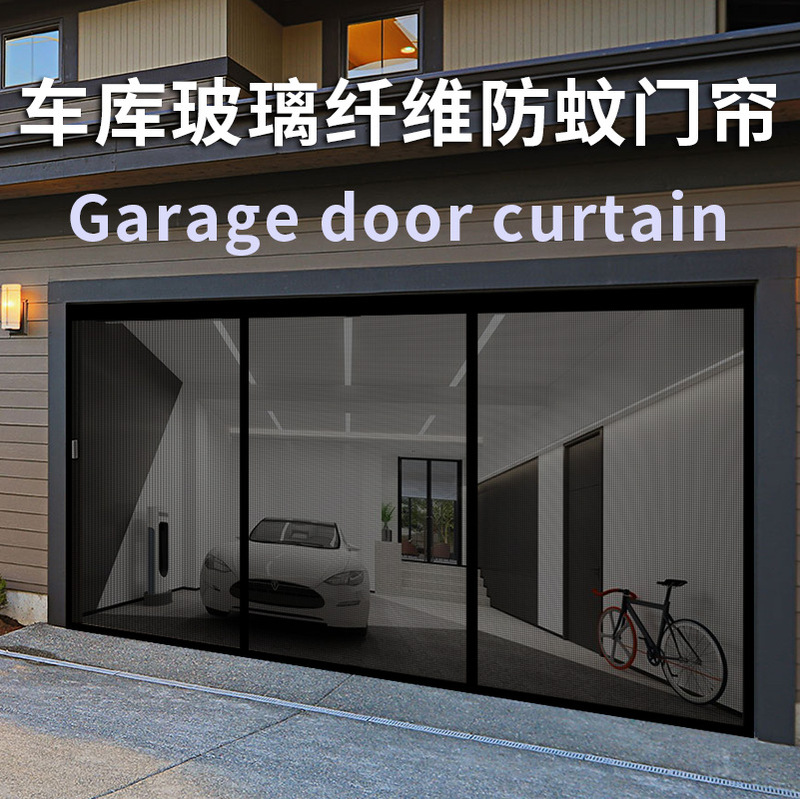 Customized Fiberglass Garage Door Curtains Amazon Cross-Border House Punch-Free Garage Anti-Mosquito Door Curtain Manufacturer