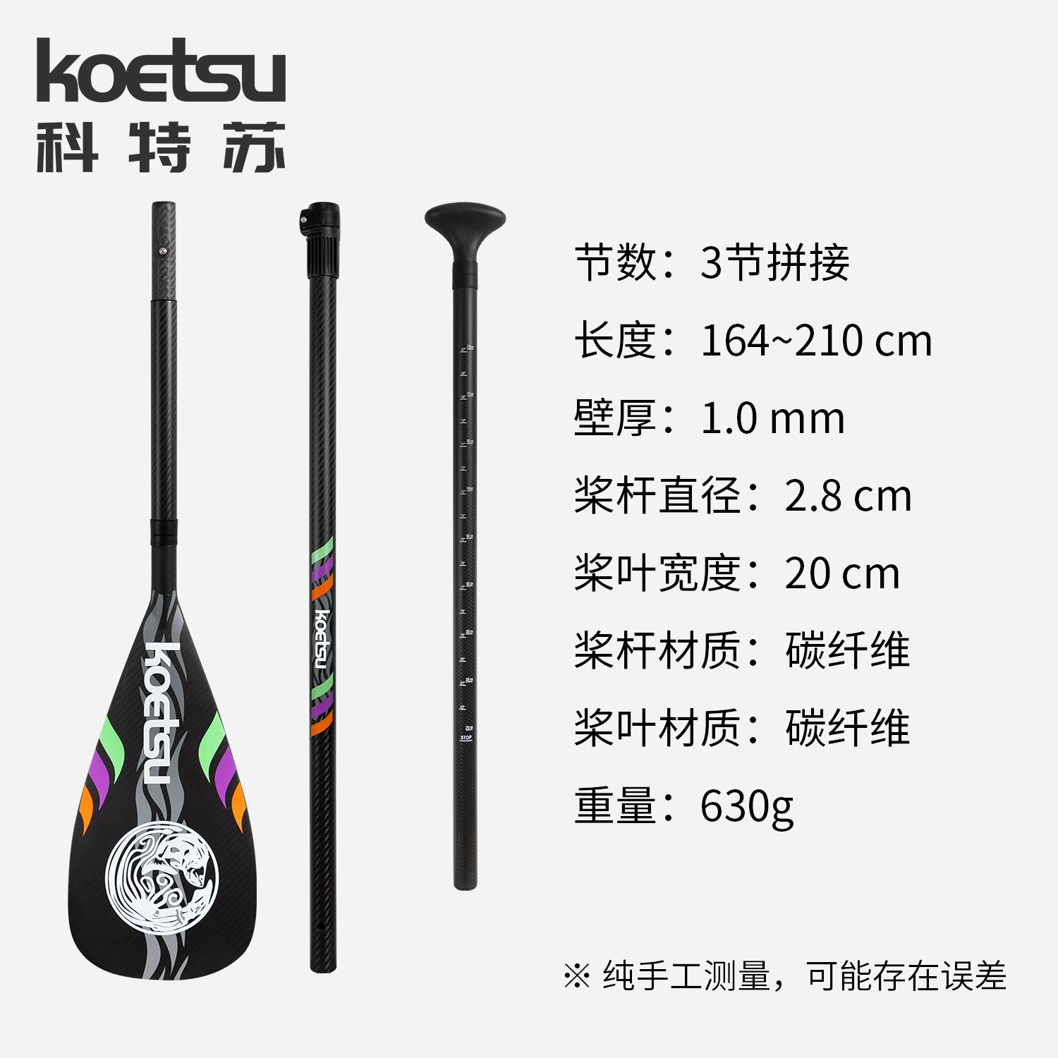 KOETSUKX