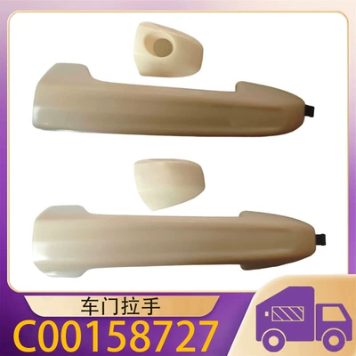 Maxus V90 üçün C00158728 Avtomobil Qapı Tutacağı, Ön və Orta
