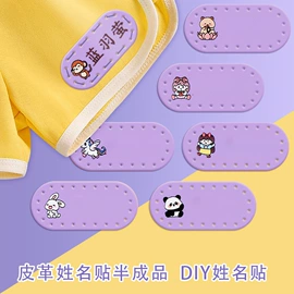 笔记本记事本;POP广告纸;笔袋