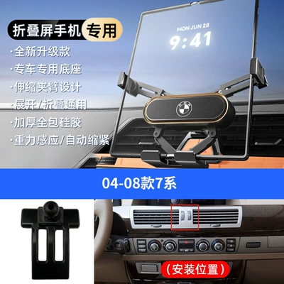 Car phone holder — X5X3X13 Series 5 Series 7 Series - gold-04-08-7-series