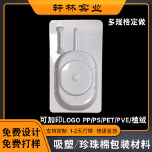 pvc���܃���PS��ɫ���܃��r���b��ps��ӮaƷ�����бP�����ݚ�