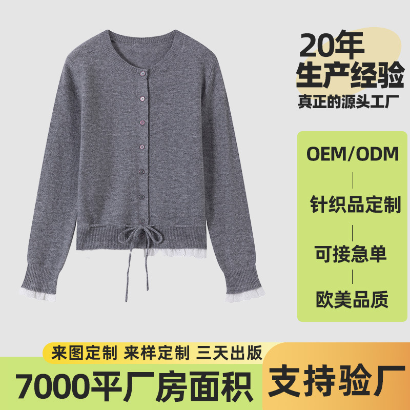 Customized Dalang Sweater for Autumn with Adjustable Drawstring Waist, Round Neck Lace Knit Cardigan Sweater Customized Dalang Sweater for Autumn with Adjustable Drawstring Waist, Round Neck Lace Knit Cardigan Sweater
