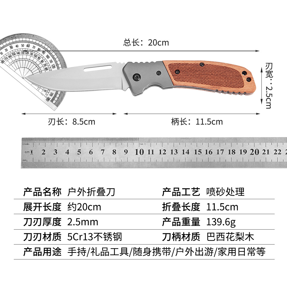 新款野营户外刀钓鱼用小刀高硬度登上折叠刀随身无锁折刀可折叠