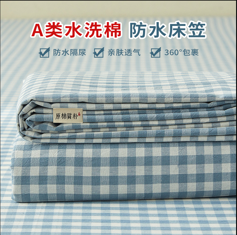 Japanese Waterproof Bed Cover A Class Washable Cotton Dormitory Single Bed Cover Single Piece Household Diaper Pad Protector Wholesale 