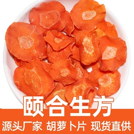 花果茶;代用/养生茶;冲饮果汁