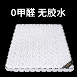 实木床;衣帽架;床垫、席梦思