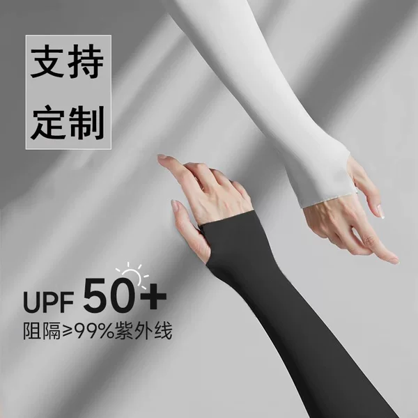 Summer Ice Sleeve Sunscreen Sleeves Wholesale Ice Silk Sleeves Custom LOGO Outdoor Riding Driving UV Protection Ice Sleeves