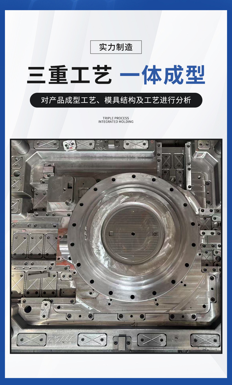 冷风机模具
