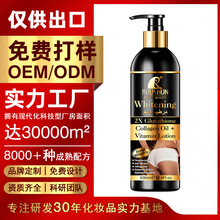 zԭםw Collagen Oil+Vitamin Lotion