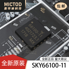 SKY66100-11 SMD-16P,4x4mm ��Ƶ��оƬ ԭװ��Ʒ�ֻ�