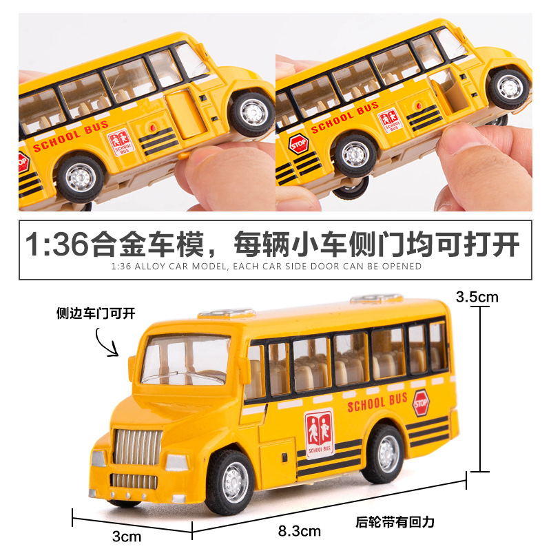Simulación de aleación modelo de coche autobús de doble capa de la puerta trasera Modelo 4 unids traje de juguete coche de aleación al por mayor