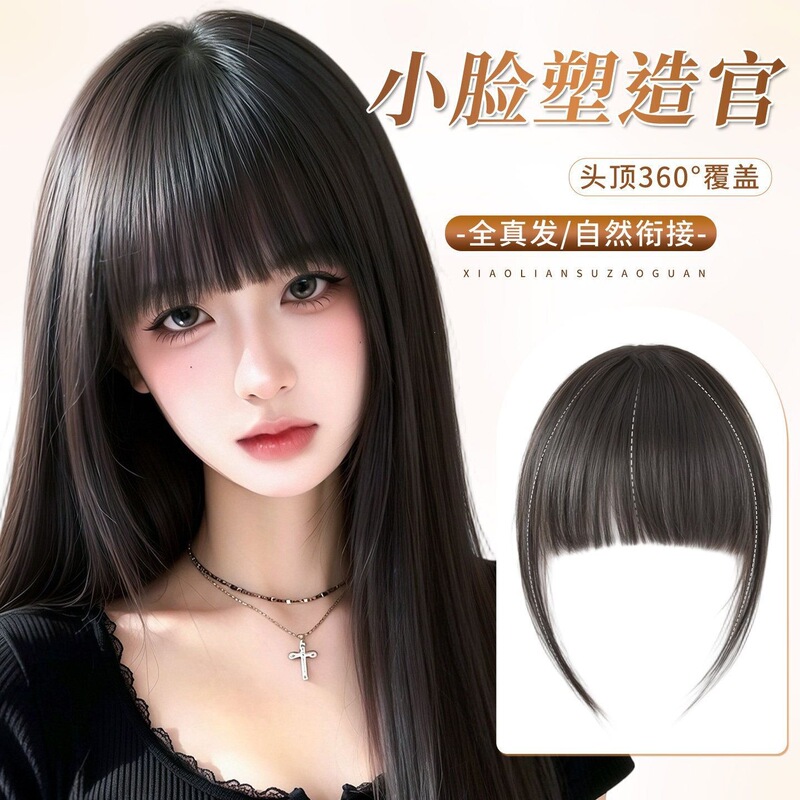 Cartoon bangs wig for women, full real hair on the top of the head, natural and seamless, forehead hairline modification, bangs wig piece Cartoon bangs wig for women, full real hair on the top of the head, natural and seamless, forehead hairline modification, bangs wig piece