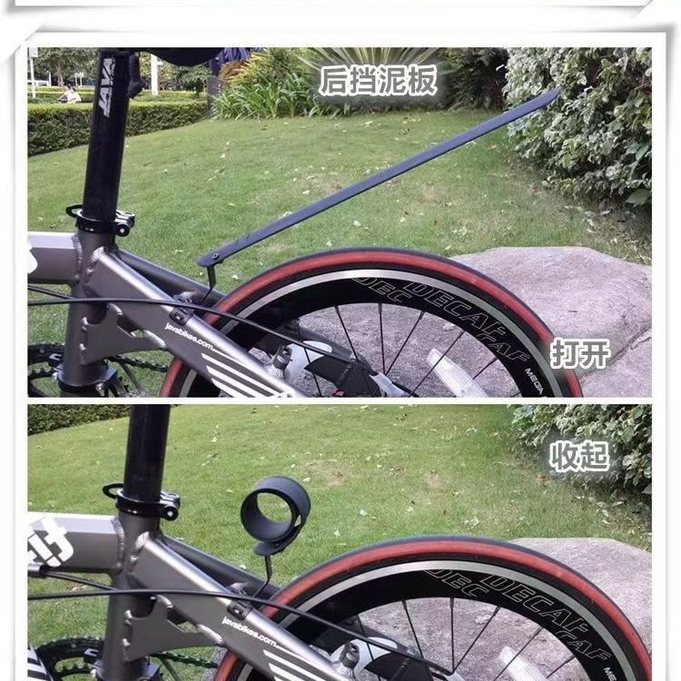 Dopamine roll-up fender suitable for modification of Dahon folding bikes into a retractable waterproof mudguard