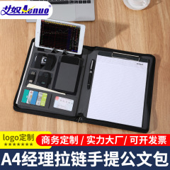 A4マネージャーファイルバッグジッパーフォルダー多機能手持ちジッパーノートブックフォルダー企業ビジネスギフト