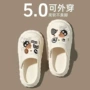 包头外穿夏季防滑凉拖鞋