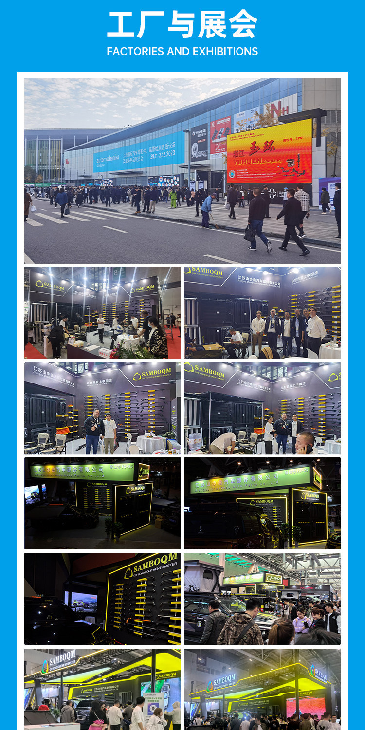 Samboqm Genuine Roof Gear Box, Explosion-Proof Box, Outdoor Three-Proof Box, Car Storage Box