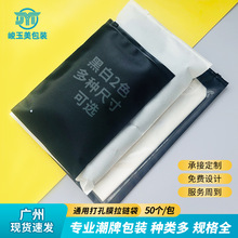 �F؛���l�����·����b��͸��PE�Է�������ռ{ͨ�Ã��·��b��朴�