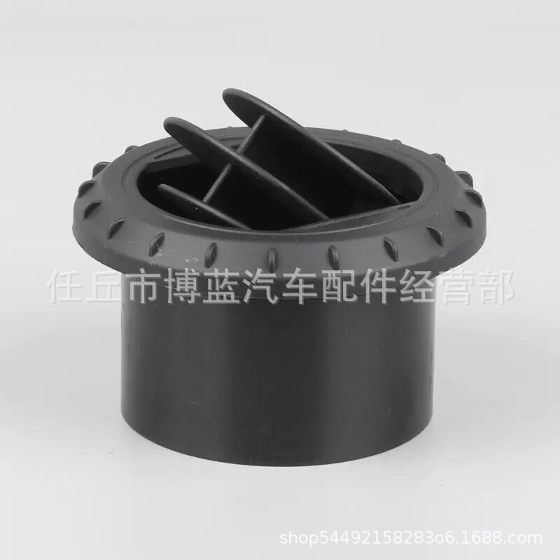 75mm Closable Air Outlet with 360-Degree Rotating Plastic Air Outlet, Parking Heater Air Outlet Accessories