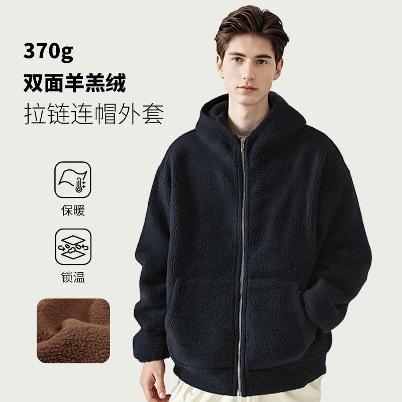 登捷男装370克重磅摇粒绒连帽卫衣男冬季落肩羊羔绒加厚外套帽衫|undefined