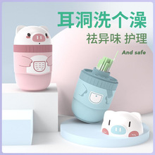 小猪耳洞清洁线耳线耳洞清理清洗防堵去异味清香日本洗耳朵神器