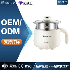 养生壶;电热杯;电火锅