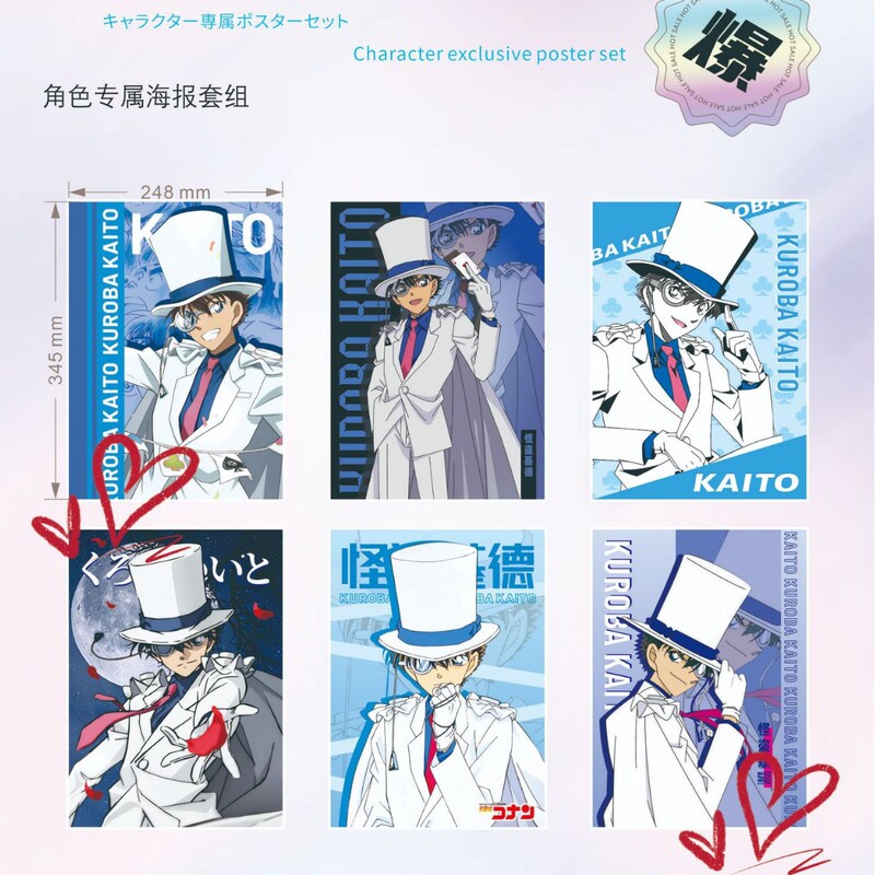 アニメ名探偵コナン、火影忍者、等々、放課後待ってください、抱き枕、第五人格、桜蘭高校生、6人、青い刑務所|undefined