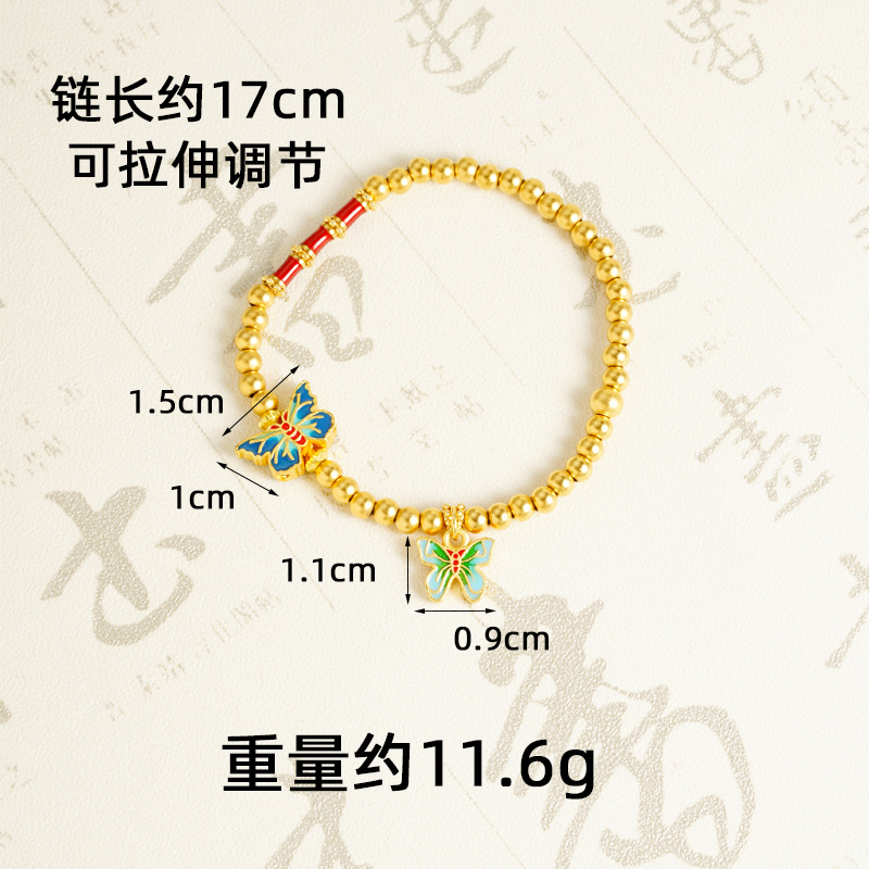Brazalete de mariposa de esmalte de oro de arena vietnamita no se desvanece durante mucho tiempo. nuevo estilo chino retro nicho sensación de diseño de joyería de cuentas