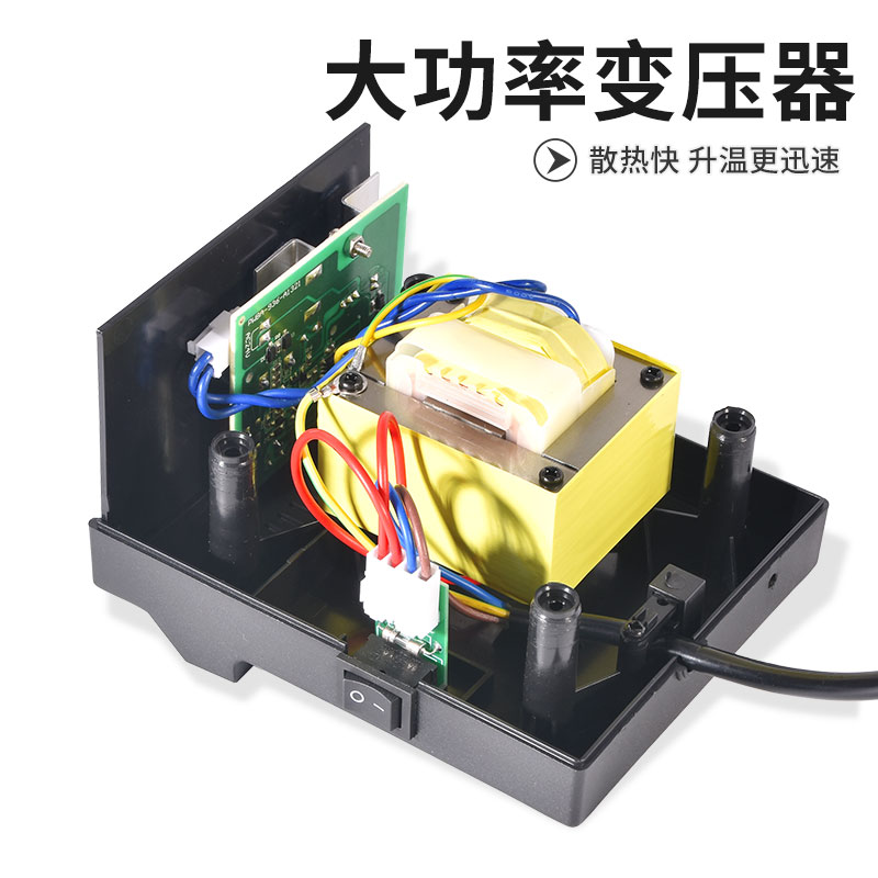 恒温电烙铁套装家用电子维修焊锡洛铁内热式焊笔可调温AT936b焊台