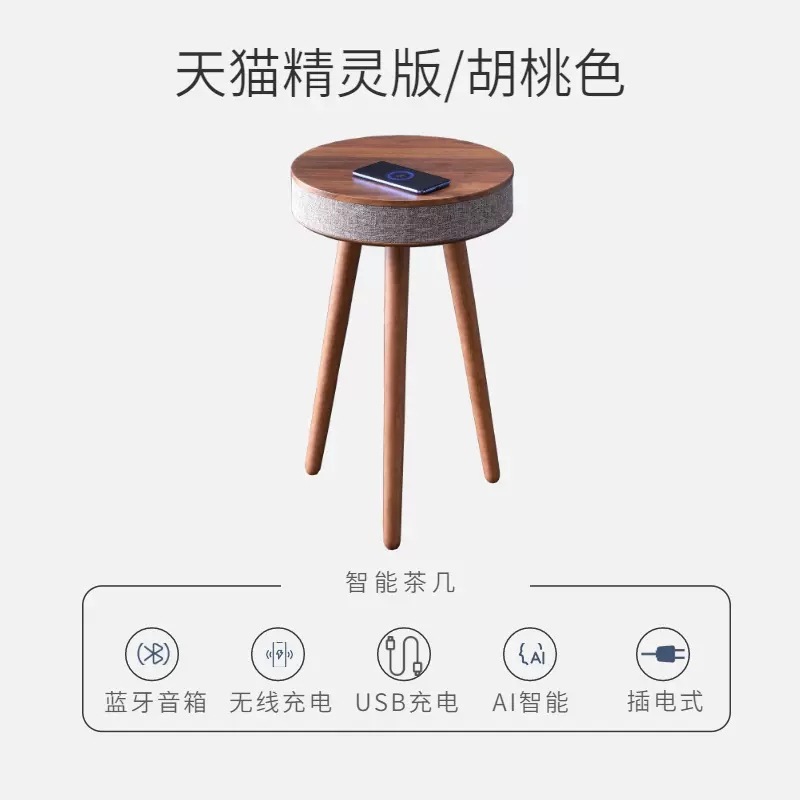 メーカーはクリエイティブなスピーカー、シンプルな携帯電話、ワイヤレス充電、家庭用家具、ソファ、スマート Bluetooth コーヒーテーブルオーディオを供給しています。|undefined