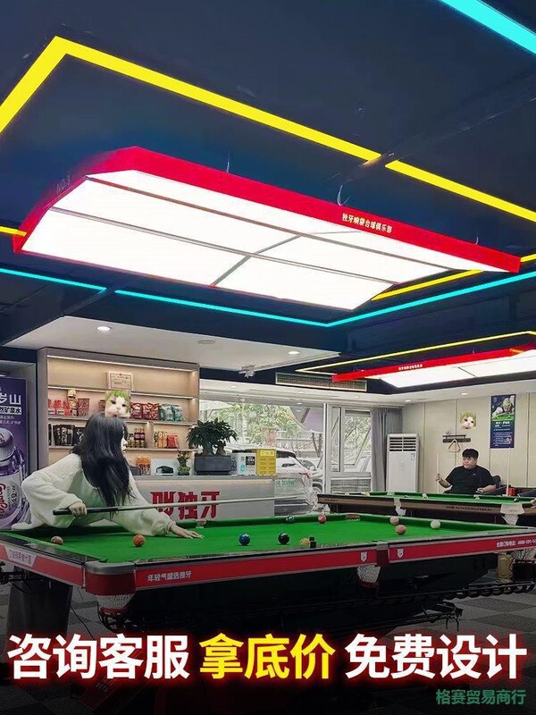 Billiard table shadowless lamp, cue table lamp, ceiling lamp, billiard room lamp, table lamp, billiard table lamp