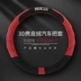 四季防滑3d立体跨境方向盘套