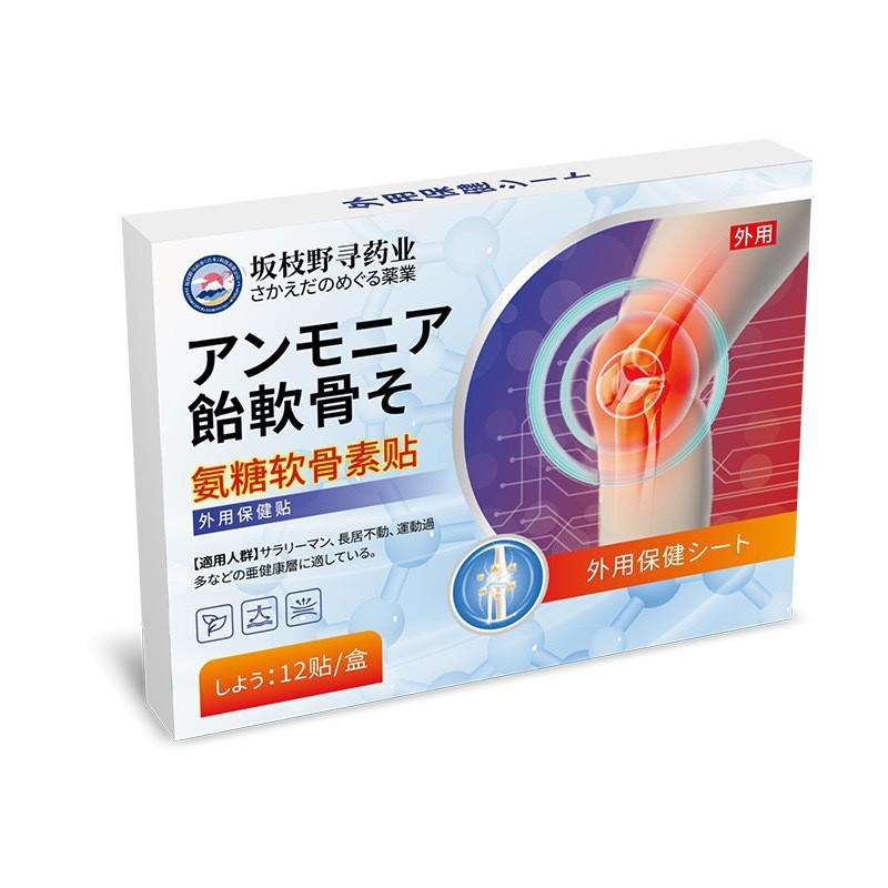 アンモニアの軟骨素は12を貼って関節の熱いアプリケーションを貼ります。|undefined