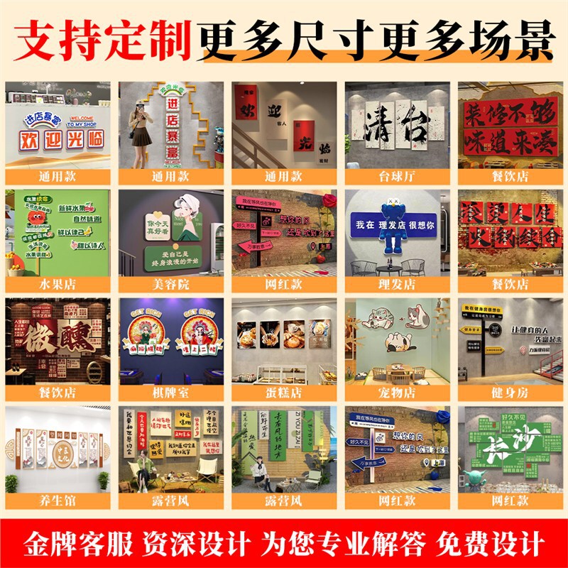 办公室墙面装饰公司企业文化电商氛围感布置励志标语618爆单贴画|undefined