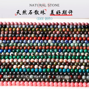 ��Ȼʯϵ�м��Ϲ��Sֱ�N����ɢ���L�l�ֹ�diy���ִ��Ʒ���