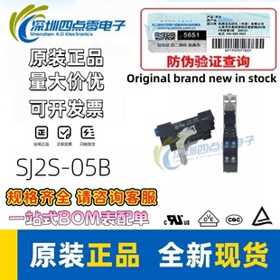 ���c��ȫ�º�Ȫ�^������� SJ2S-05B �m��RJ2S RJ25ϵ�� 8��