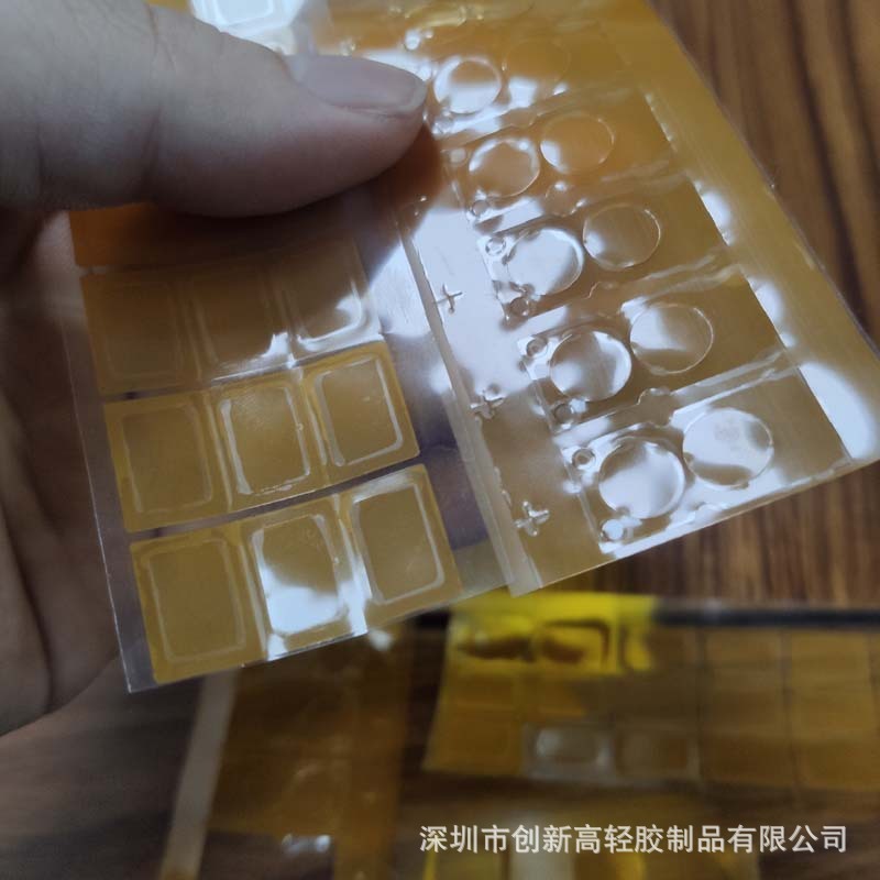 ホットメルトpi膜熱プレス膜ポリイミドフィルム絶縁高温硬化片面金指膜ダイカットオーダー|undefined