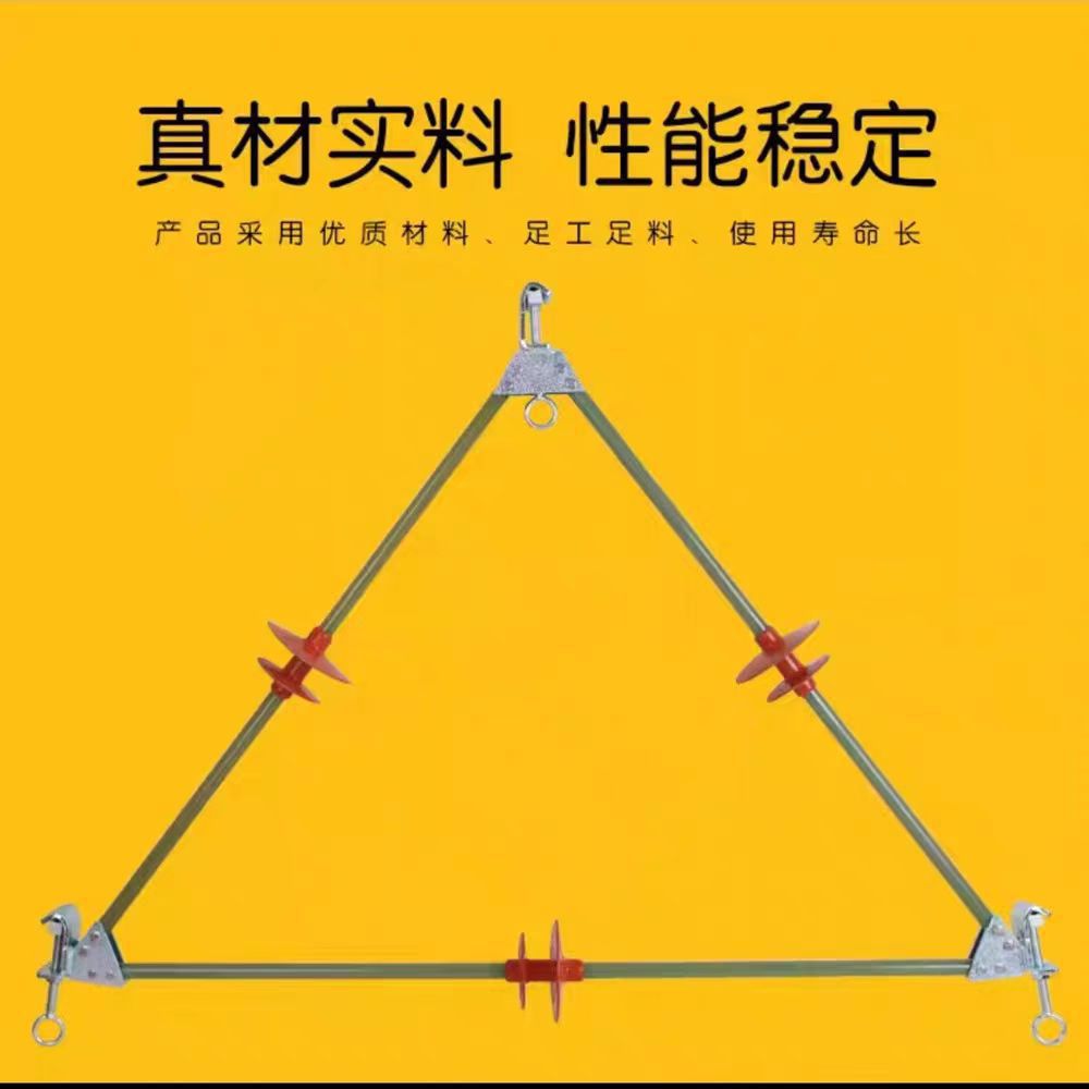 带电作业两相三相间隔棒10KV绝缘子防舞动间隔棒三角支撑间隔棒