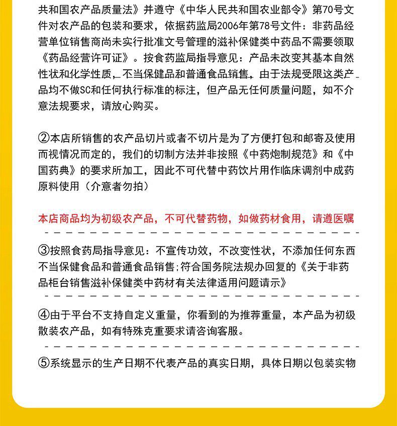 Hang Bai Ju Chrysanthemum Tea 500g Premium Tongxiang White Chrysanthemum Buds for Daily Brewing preparation