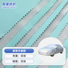 210T������ �y�z2000ˮ�� ����ﲼ������Ļ܇�։T�y����������