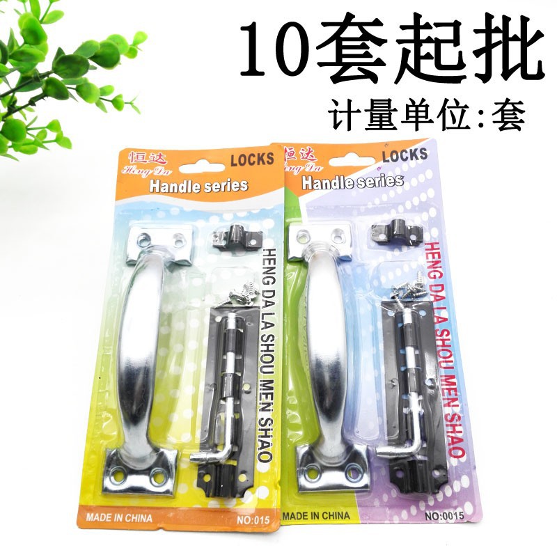 D2241 门拉手组合