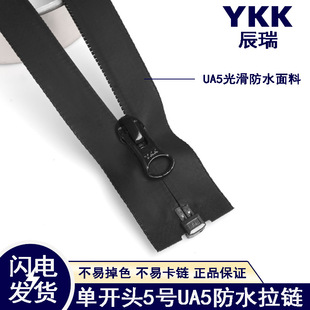 ykk��ˮ���_�^�������UA5��朆�������PUĤ����ˮ�F؛ykk����^