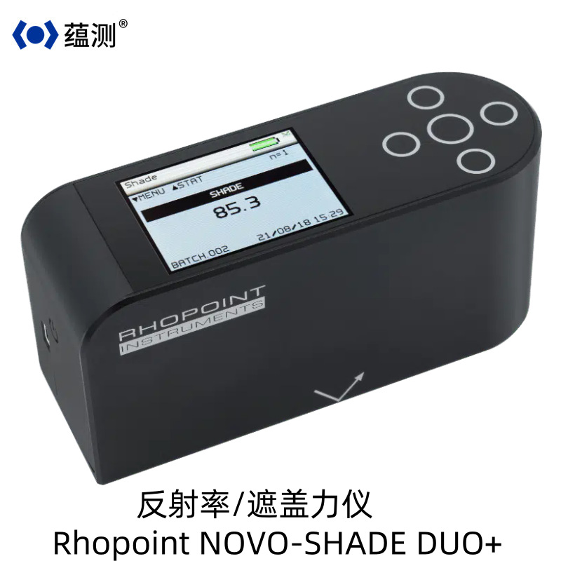 NOVO-SHADE DUO (4)