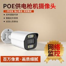 POE늡200fؘCz^ ܼt+Ƅӂɜy+rv