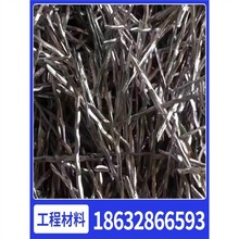 混凝土钢纤维桥梁路面隧道建筑专用剪切波浪铣销伸缩缝井盖钢纤维
