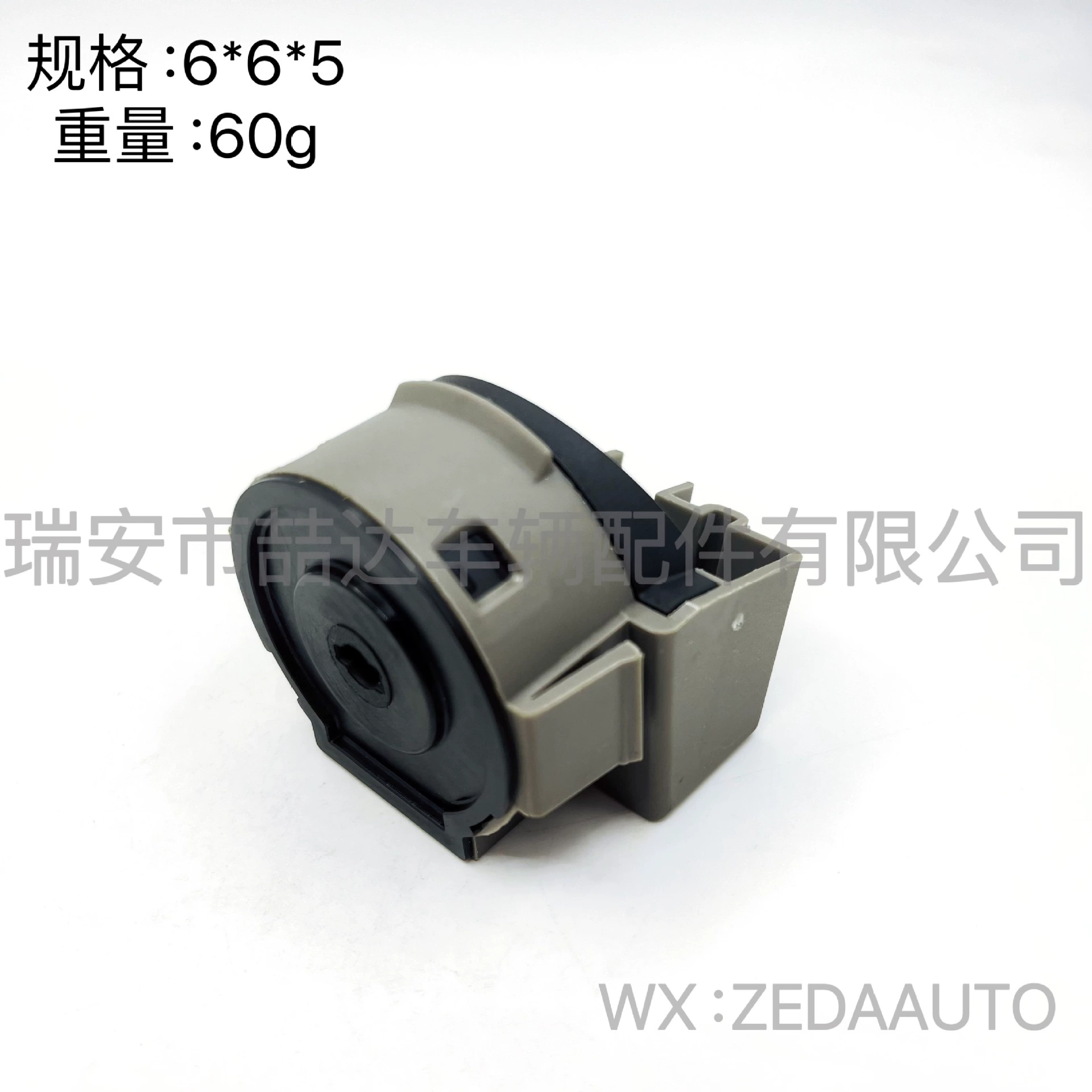 98AB11572BC BE BG 1062207 1072233 подходит для выключателя зажигания Ford Transit