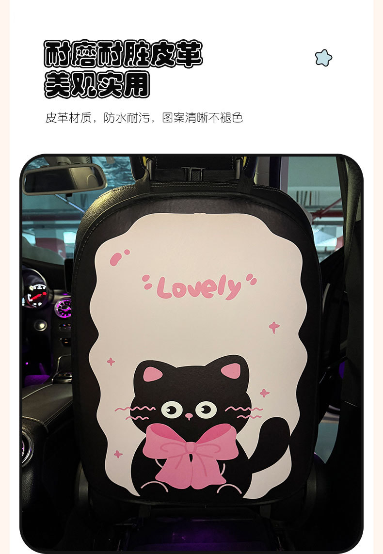 Long Kitten Car Anti-Kick Pad Universal Rear Seat Back Anti-Dirty Protective Pad Car Rear Protection Kick Pad
