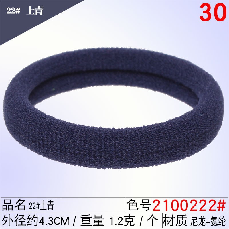 2100222 #22 녹색