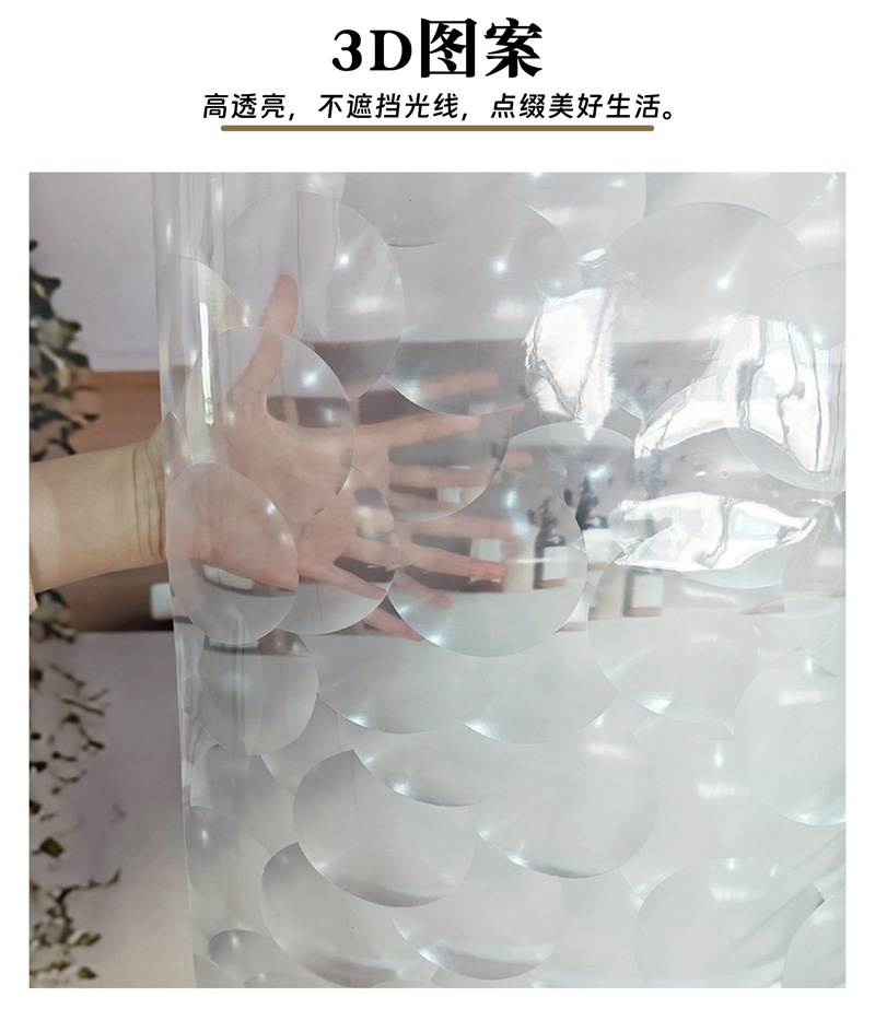 跨境新款浴帘防水防霉帘peva免打孔炫彩菱形淋浴帘浴室隔离